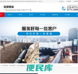 pe管,hdpe给水管,HDPE双壁波纹管,给水管厂家