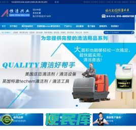 高压清洗机