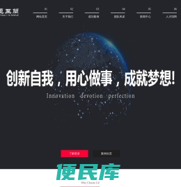西安大道至简装饰展览设计有限公司