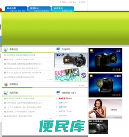 志浩科技