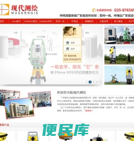 广东广州