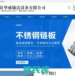 不锈钢网带烘干机