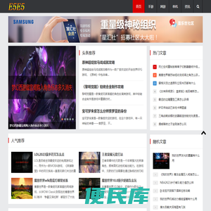 单机攻略
