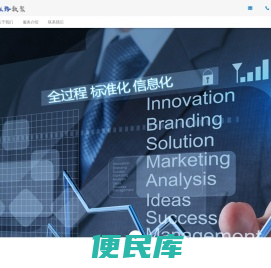 丝路数聚