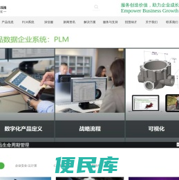 深圳市大瑞软件系统有限公司