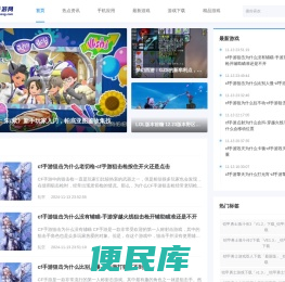 好玩的手机游戏下载