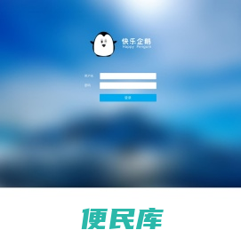 三联软件