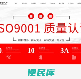 工业翅片管散热器,光面排管,钢制散热器,钢三四五六柱散热器
