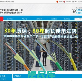 深圳室内外多模万兆光缆厂家
