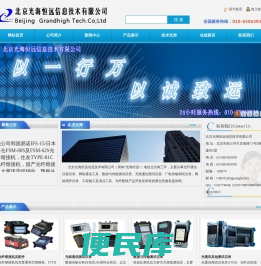 吉隆熔接机