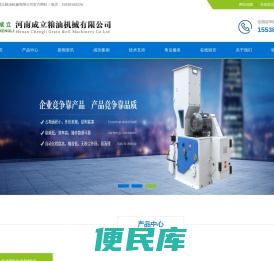 大米加工设备