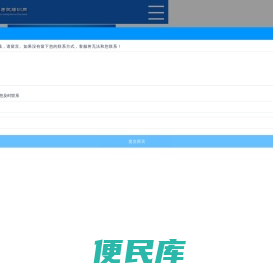 咸阳一级建造师培训