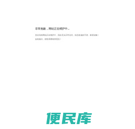 连网