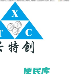 定子绕线机