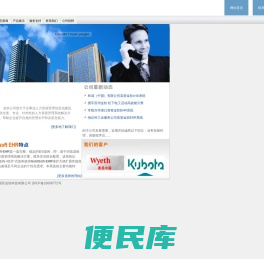 苏州人力资源管理系统