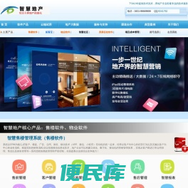 长春拓维科技发展有限责任公司