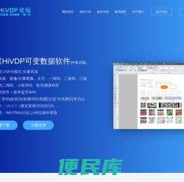 可变数据