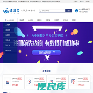 四川成都医疗器械经营许可证代办,辐射安全许可证代办,办学许可证办理,代办医疗机构执业许可证