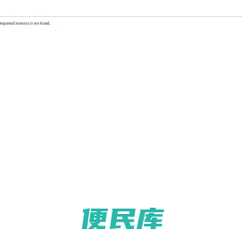 万法通