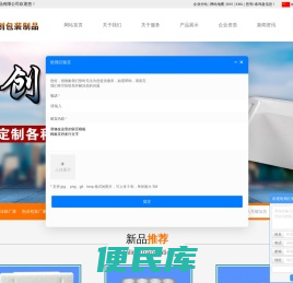 北京泡沫箱