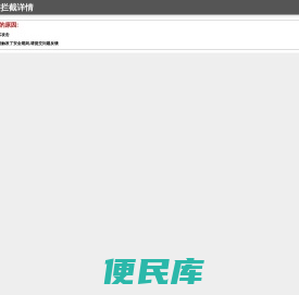 天津鑫聚源环保科技有限公司