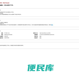 深圳市蓝海腾电子有限公司深圳市蓝海腾电子有限公司