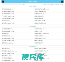 2023最火个性网名