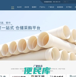 ppr管