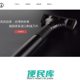 LAKi乐骑I官方网站