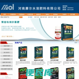 叶面肥