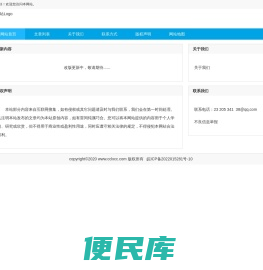 财富观察网