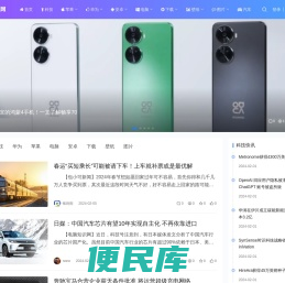 电脑知识网