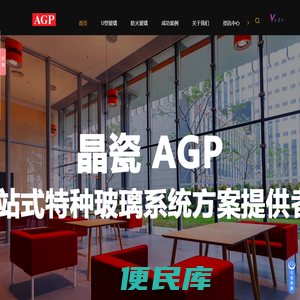 钢制型材定制