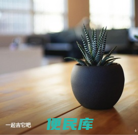 一起吉它吧