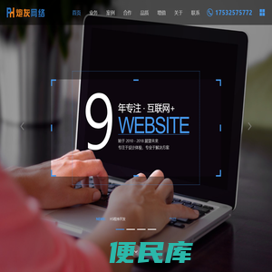 河北炮灰网络科技有限公司