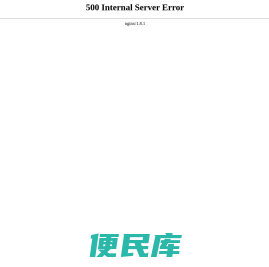 广东帐篷
