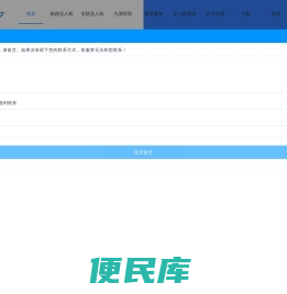 植保无人机,农业植保无人机,农用,多旋翼,电动,打药