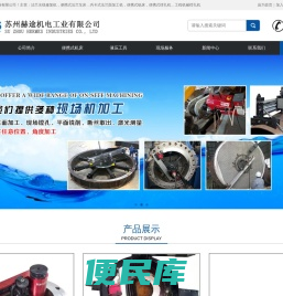 现场法兰水线在线修复