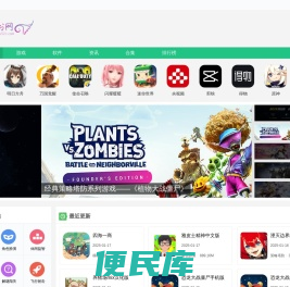 手机游戏