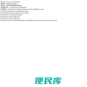经营煤炭、甲醇、液氨、尿素