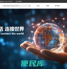HUATN