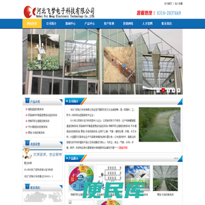 鹤山市鹏鸿能源贸易有限公司