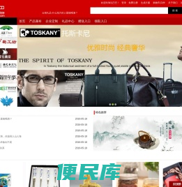 云南礼品