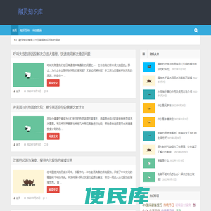 融灵知识库