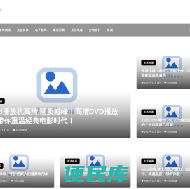 天润评测网