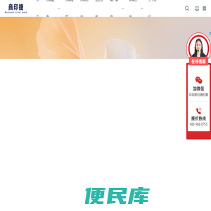 成都新文必生