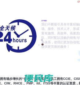 蓝客
