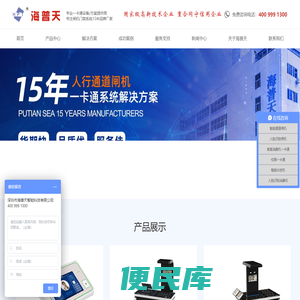 一卡通