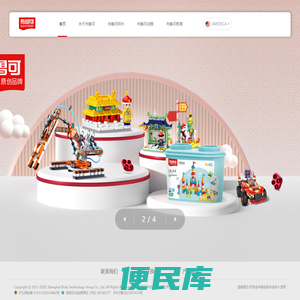 布鲁可集团官网