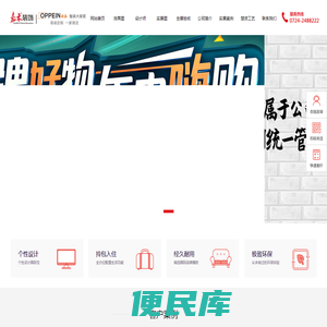荆门嘉禾装饰工程有限公司